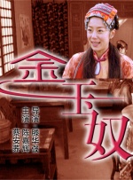 99999私人影院在线观看
